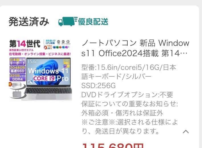 全体のレビュー画像 | 1-0