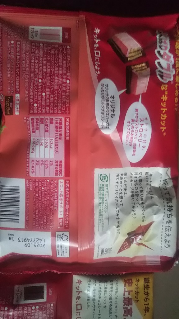 レビュー画像