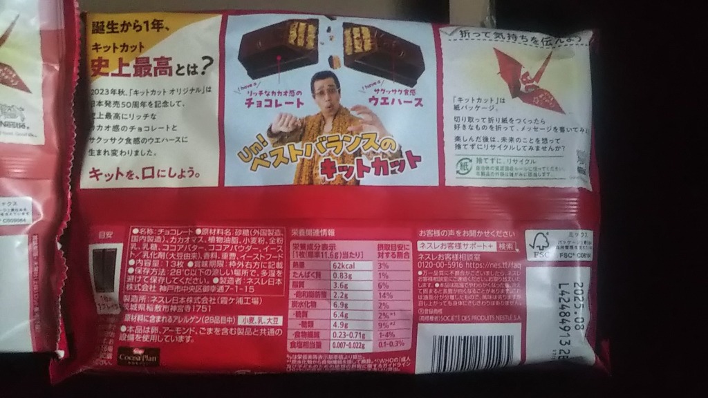 レビュー画像