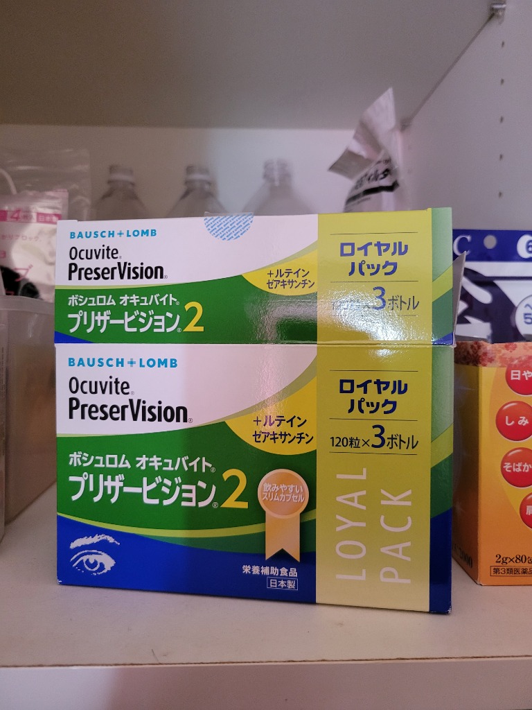 BAUSCH LOMB - オキュバイト プリザービジョン2 ロイヤルパック Amazon | ボシュロム オキュバイト プリザービジョン2 ロイヤル