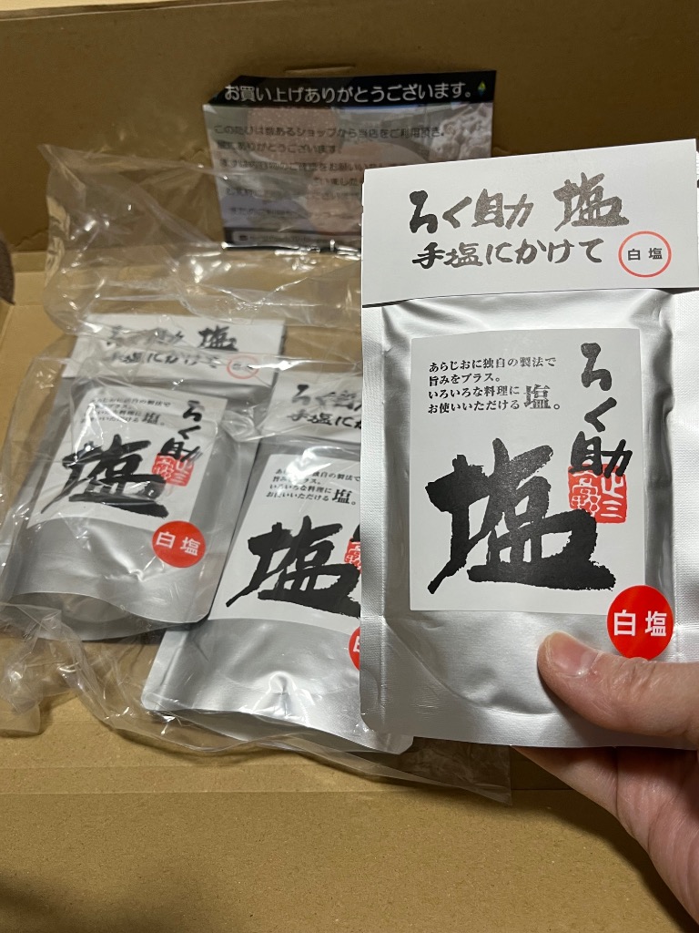 レビュー画像