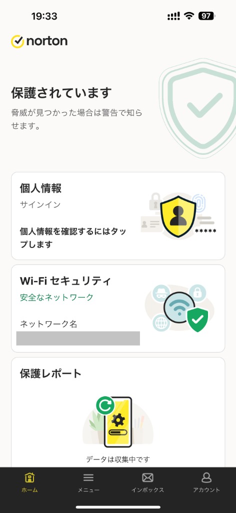 ノートン(パソコン) セキュリティソフト 3年 ダウンロード