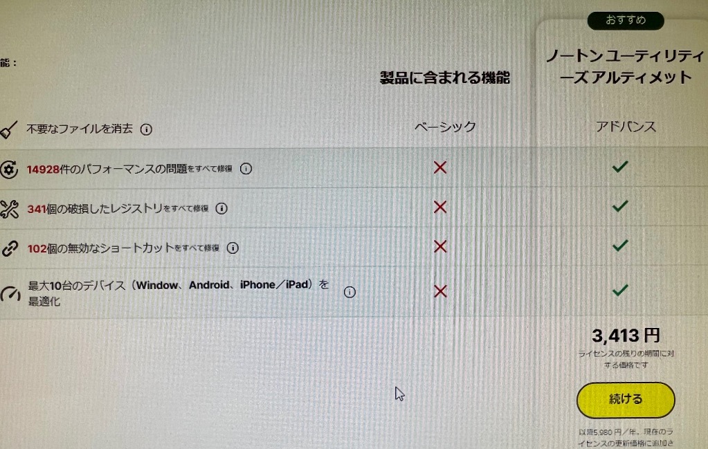 全体のレビュー画像 | 1-0