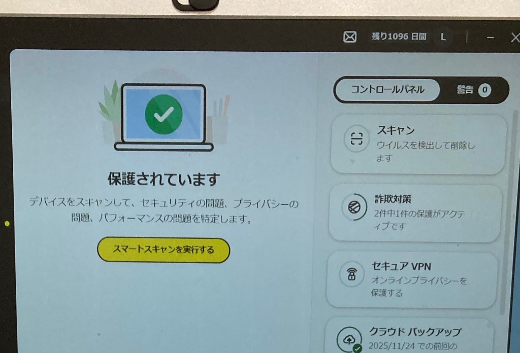 全体のレビュー画像 | 0-4