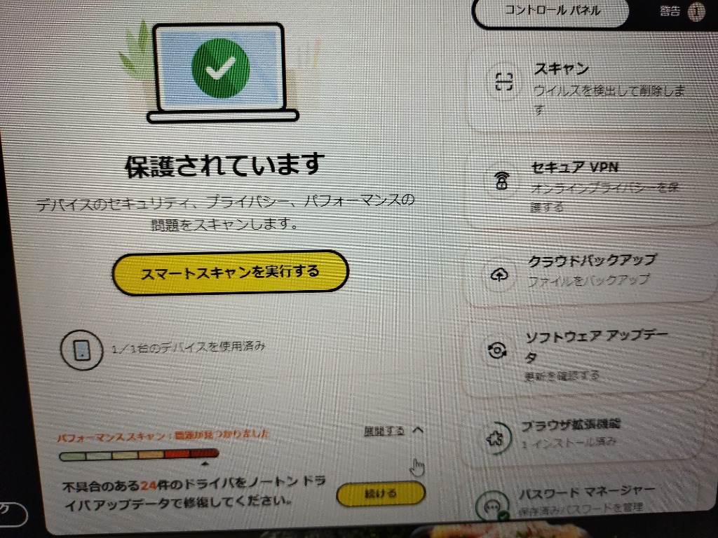 レビュー画像