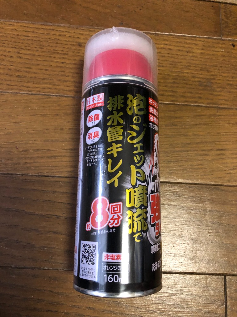 1件目のレビュー画像 | 0