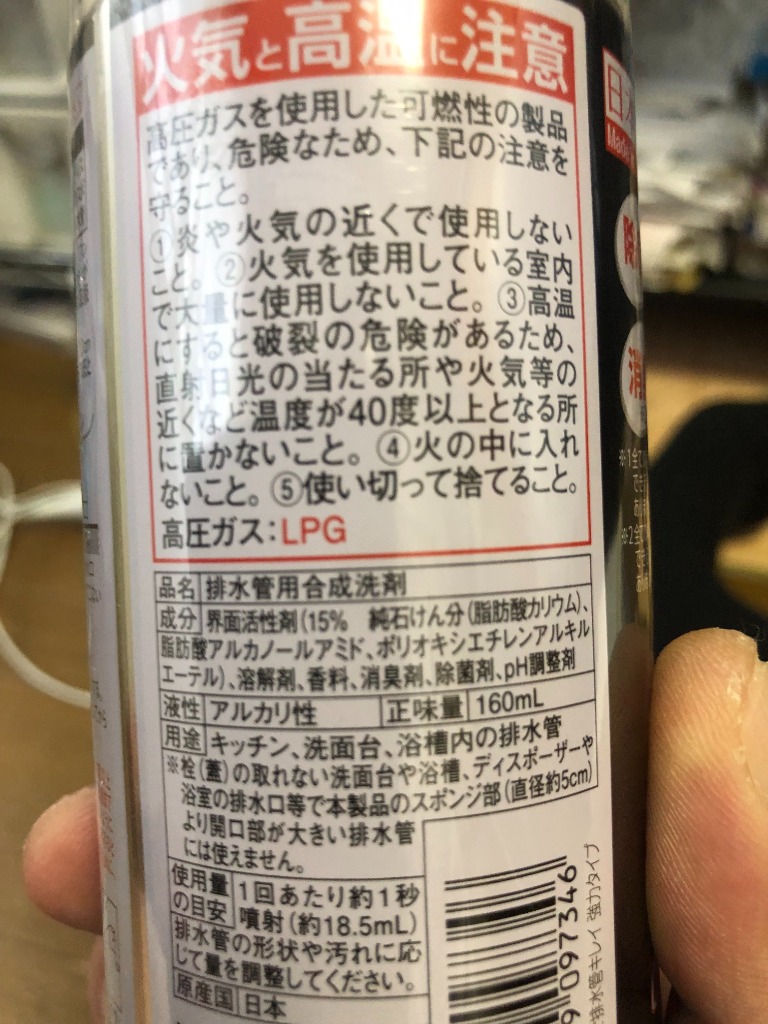 1件目のレビュー画像 | 1
