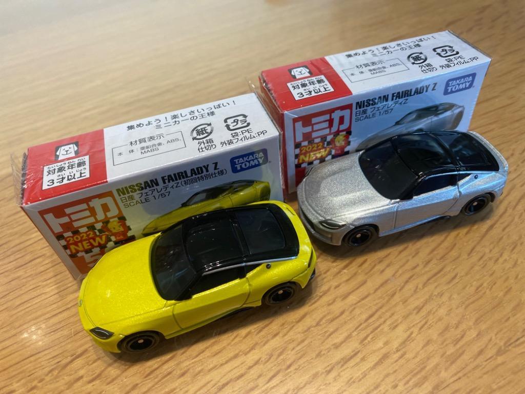 中古5台セット ミニカー 金属製 ミニカー 14台セット 多色 金属製 - メルカリ