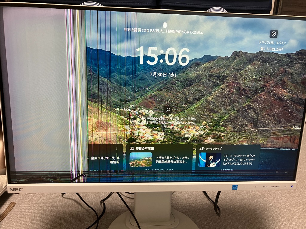 NEC 21.5インチ フルHD IPSモニター　M225AY　一度だけ使用 Amazon.co.jp: 【整備済み品】 【NEC MultiSync】LCD-E221N