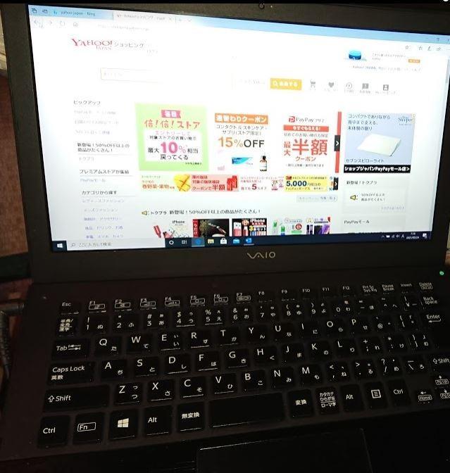 中古パソコン SONY VAIO Pro 11 SVP1121GHJ Microsoft Office 2019 Windows10 Core i5  4200U 1.6GHz 4GB SSD128GB 11.6型FHD USB3.0 Bluetooth Webカメラ : note-sony-vaio- pro-11-svp1121ghj : 中古パソコン - 通販 - Yahoo!ショッピング