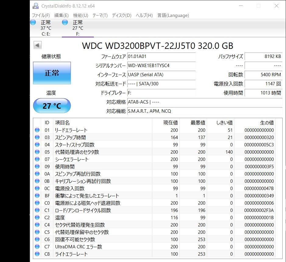 激安 2.5インチSATAハードディスク 250GB(容量選べます) HDD 内蔵 美品 安心保証付 5400rpm メーカー混在 中古 送料無料  :part-hdd-25used:中古パソコン - 通販 - Yahoo!ショッピング