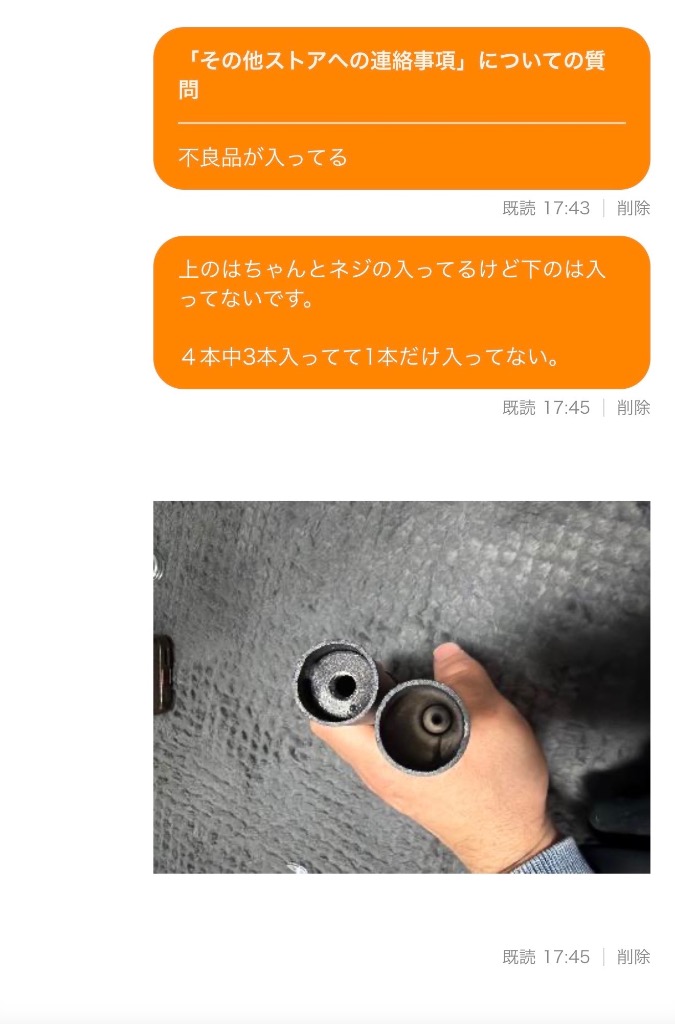 1件目のレビュー画像 | 0