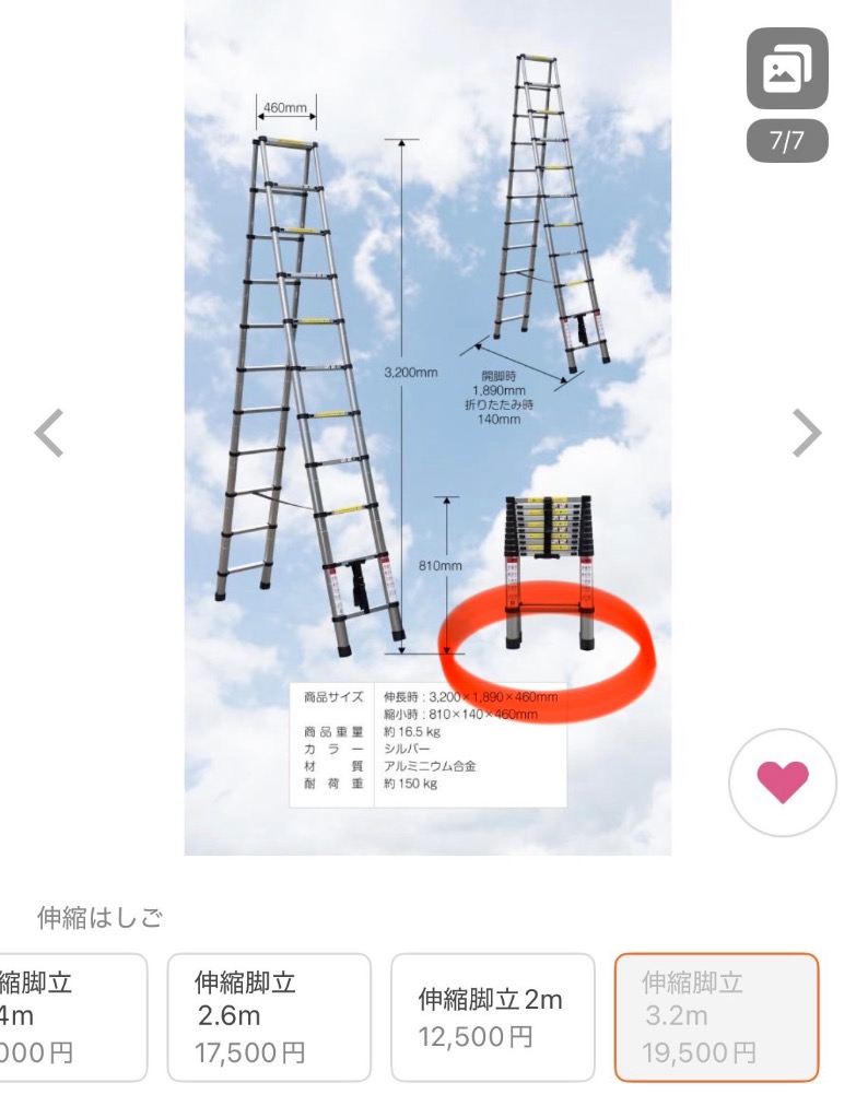 1件目のレビュー画像 | 0