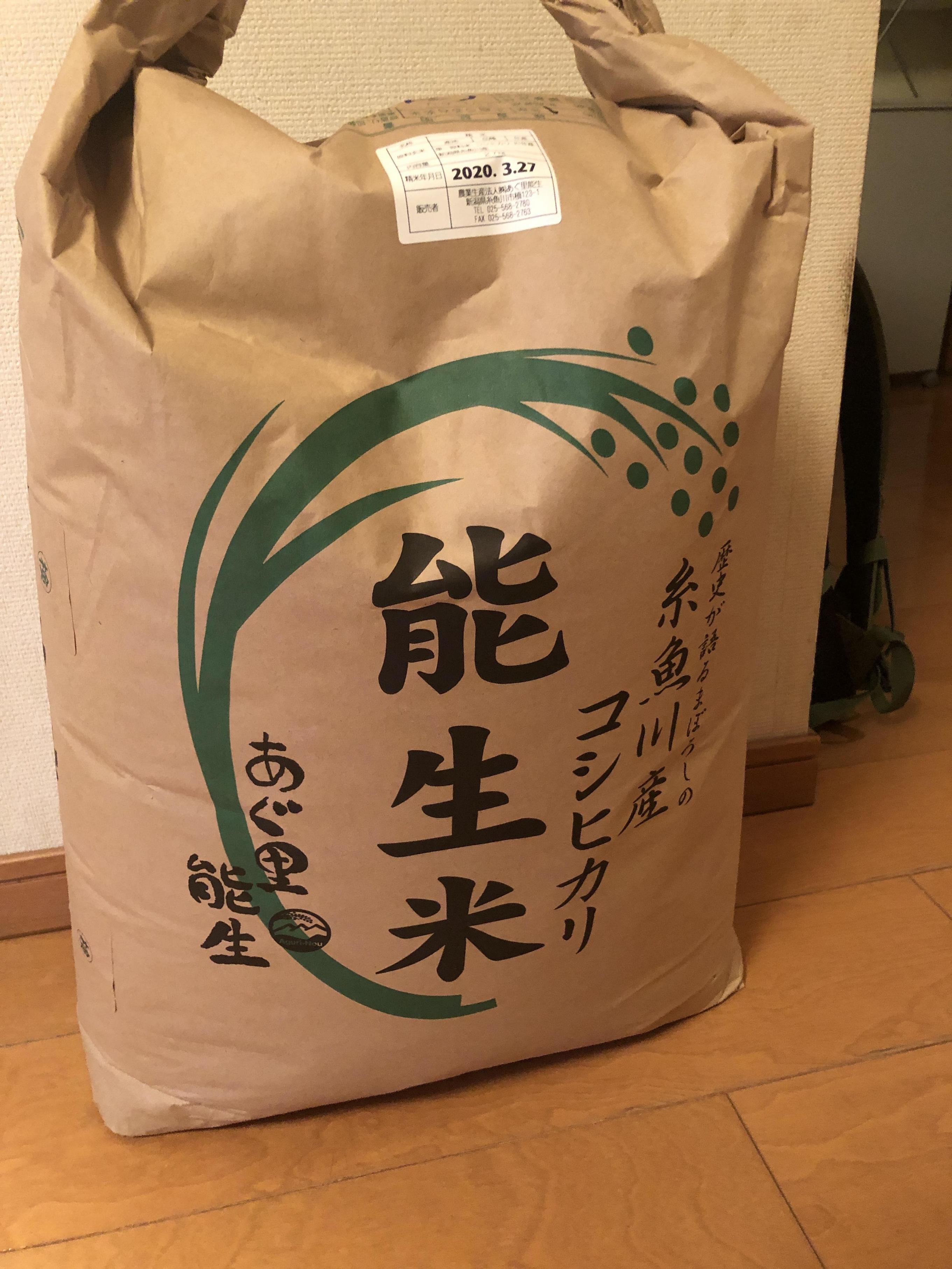 直送商品 Anne様専用 無農薬コシヒカリ普通精米20kg、焼き海苔 3等級