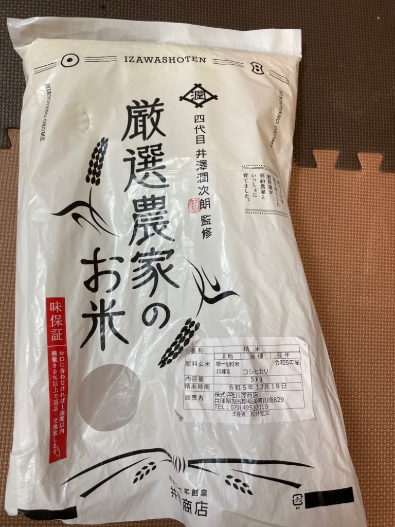 レビュー画像