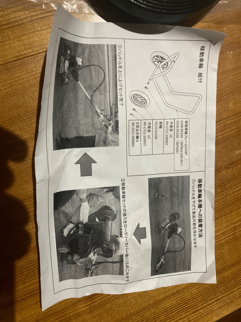 レビュー画像