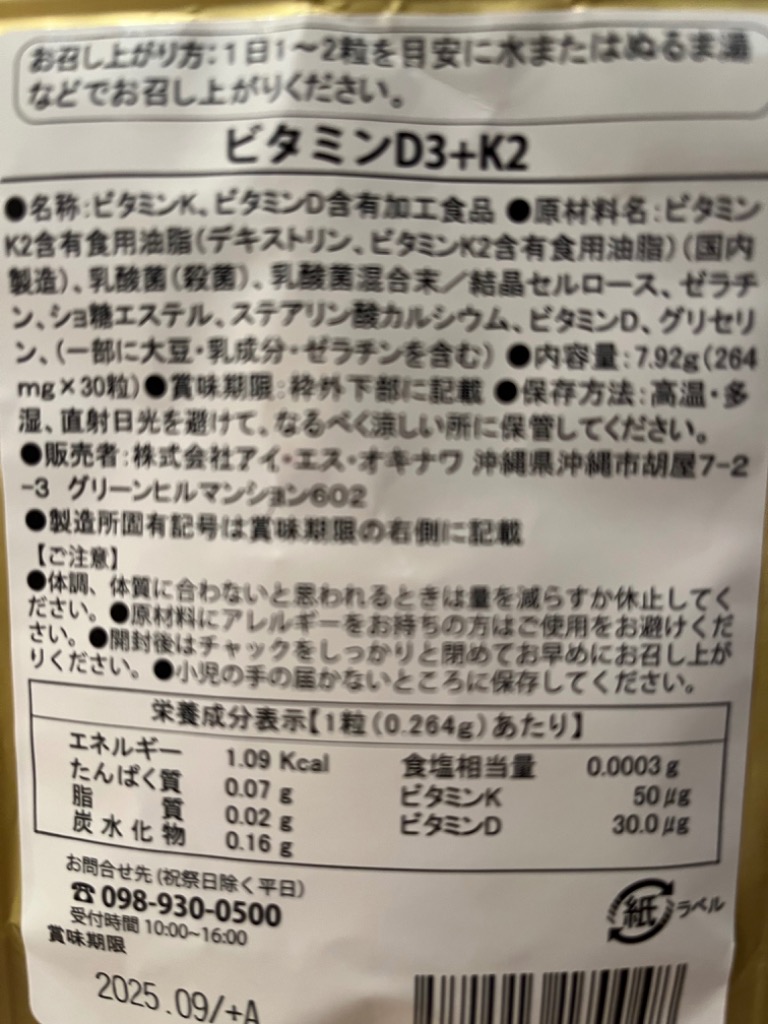 レビュー画像