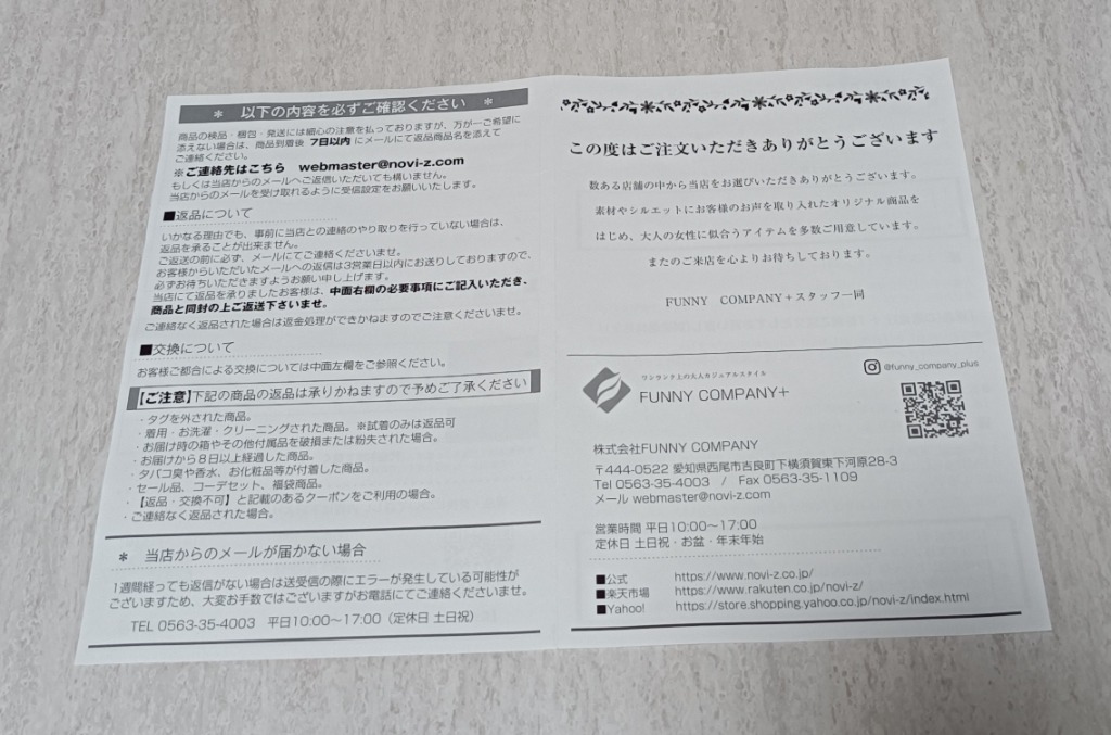 レビュー画像