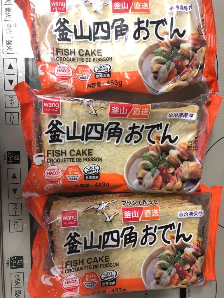 市場 送料無料 10枚 x3袋 クール便 ボンピョ 520g 釜山四角おでん 韓国おでん