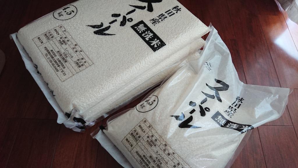 新米好評発売中！スノーパール 20kg (精米後18kg) 真空パック5kg（精米後4.5kg）×4袋 令和4年産 秋田県産 お米  :n-r-03-30-24:元気な農村 - 通販 - Yahoo!ショッピング