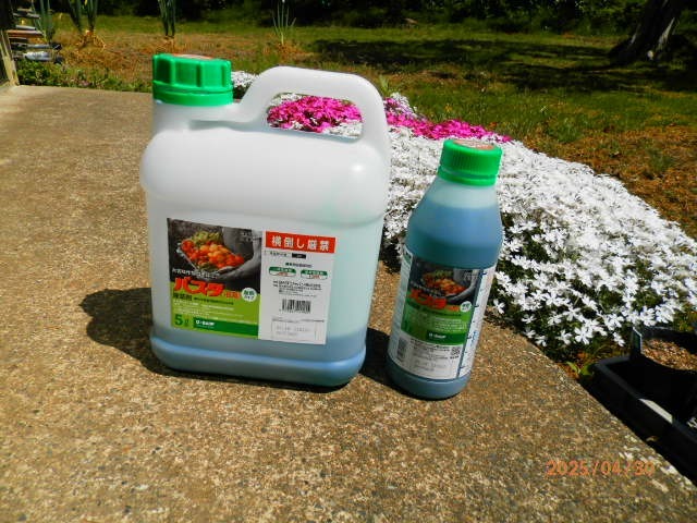 バスタ液剤 5L【有効期限2028年10月】 : 農薬ドットコム - 通販