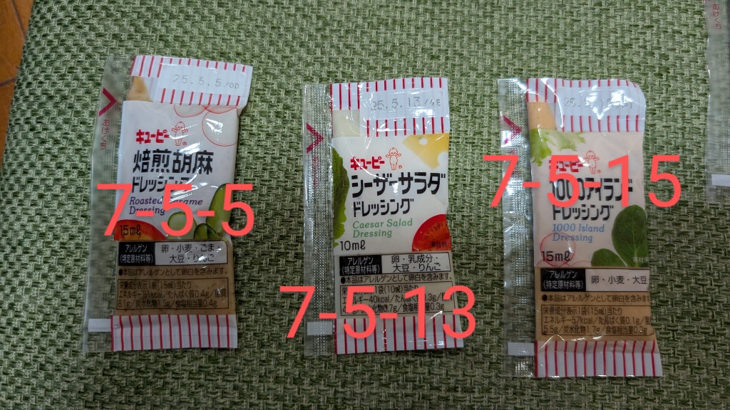 レビュー画像