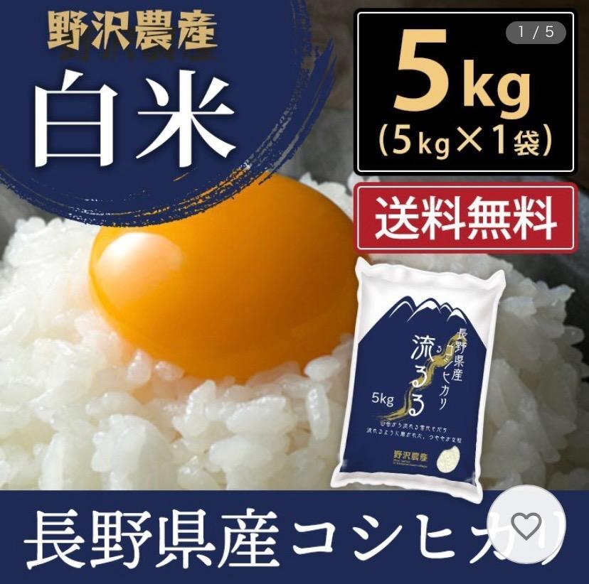 ★新米★お試し　★げんき米い～ね！★ミルキークイーン1.8kg