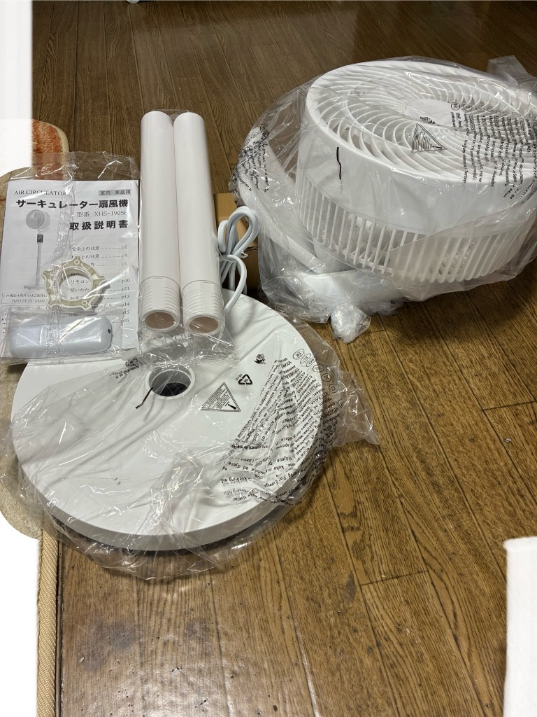 2025最新 扇風機 サーキュレーター dcモーター AI自動モード