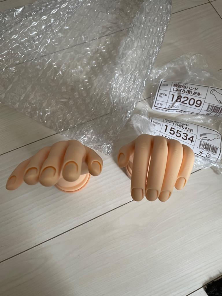 7BEAUTY ネイル練習用 ハンドマネキン 練習 トレーニングハンド 右手