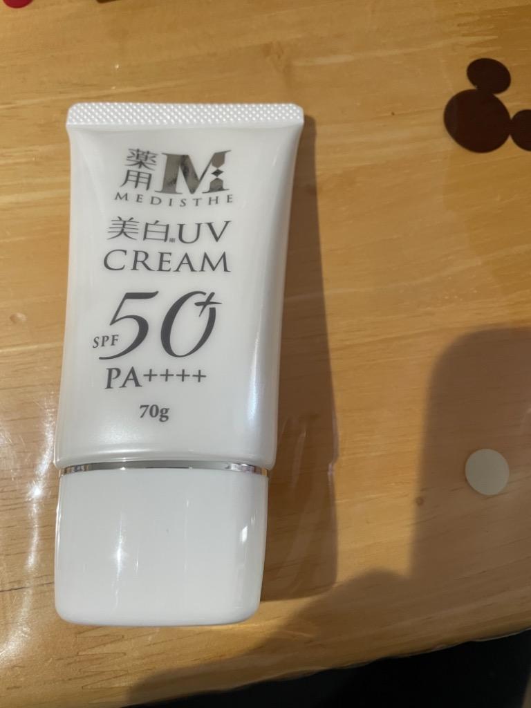 薬用 美白ケア 日焼け止め UVクリーム MEDISTHE 医薬部外品 SPF50+ PA++++ 70g サンクリーム 美白 しみ そばかす くすみ  対策 UV クリーム 紫外線 :29280:セブンショップヤフー店 - 通販 - Yahoo!ショッピング