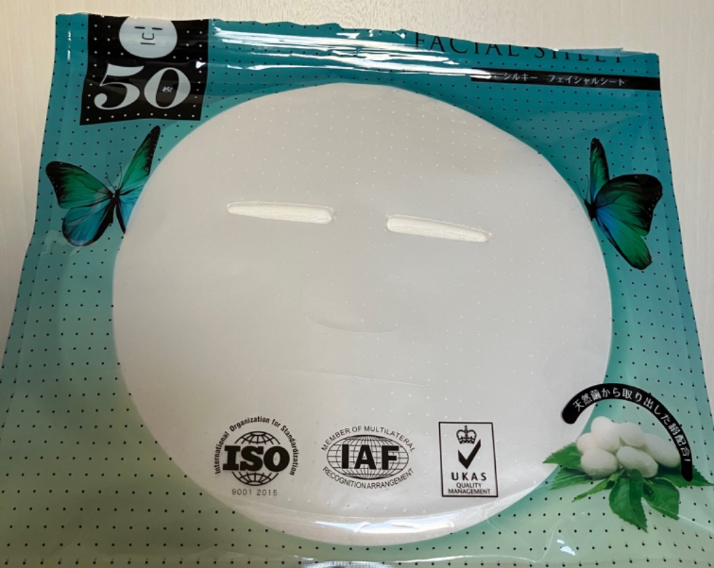 7BEAUTY フェイスシート ドライタイプ シルキー 大容量 50枚入