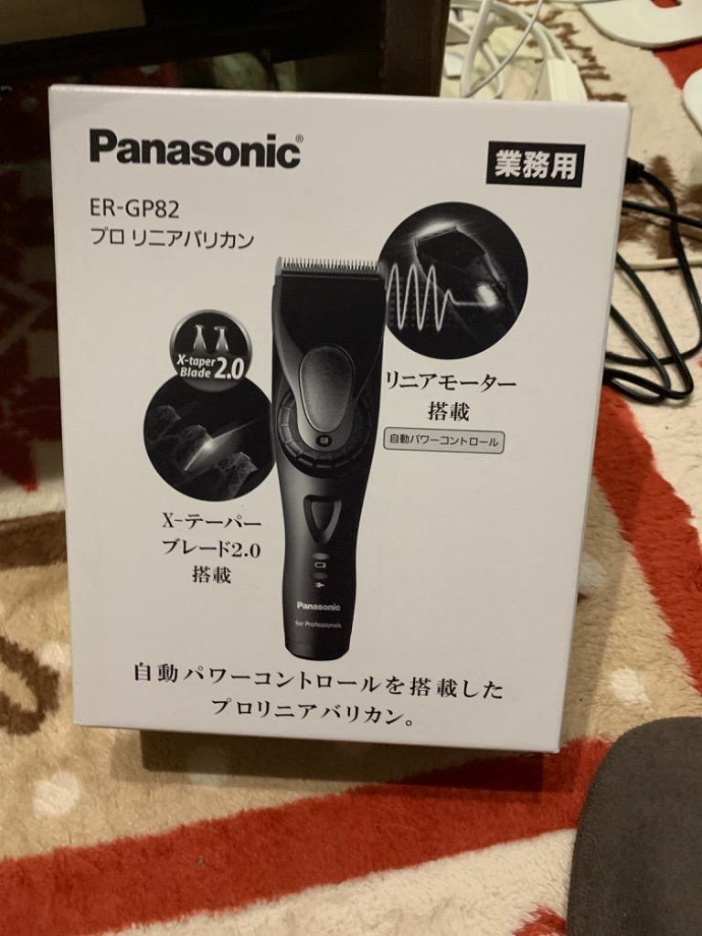 バリカン 充電式 ER-GP82 パナソニック Panasonic プロリニア プロ