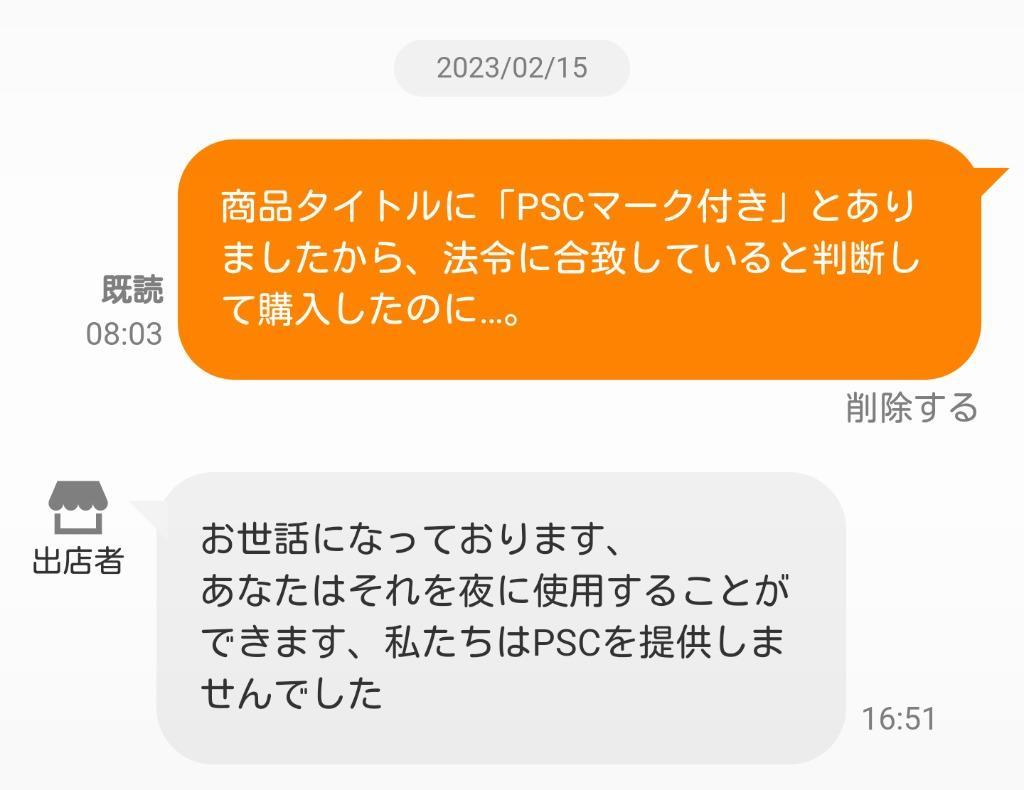 レビュー画像