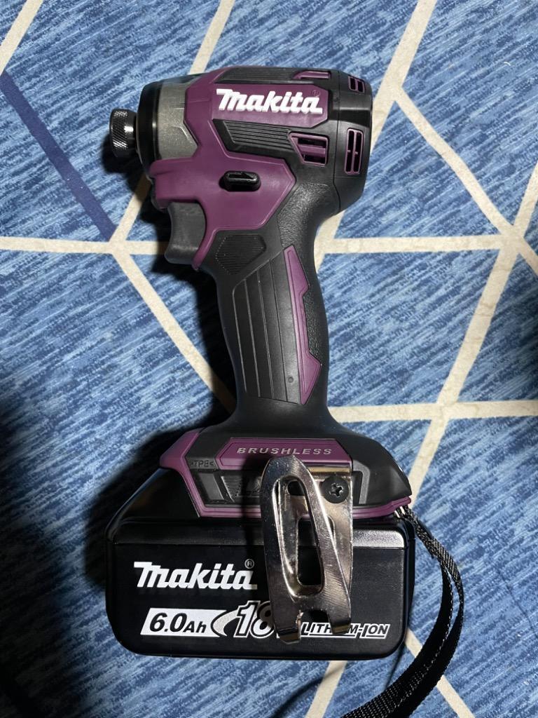 最適な価格 ハッピー価格 makita マキタ TD173DZ パープル