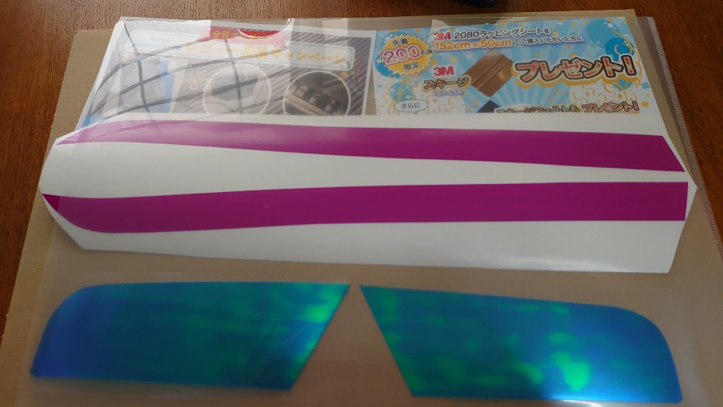 メール便対応！N-BOXカスタム専用 フォグランプレンズフィルム