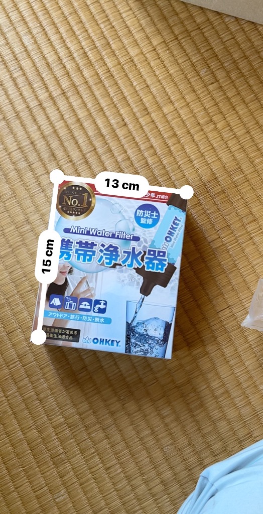 1件目のレビュー画像 | 0