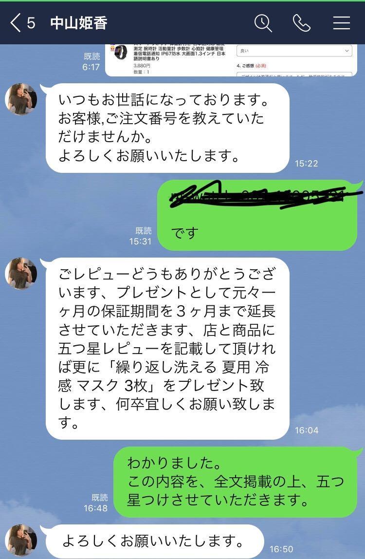 レビュー画像