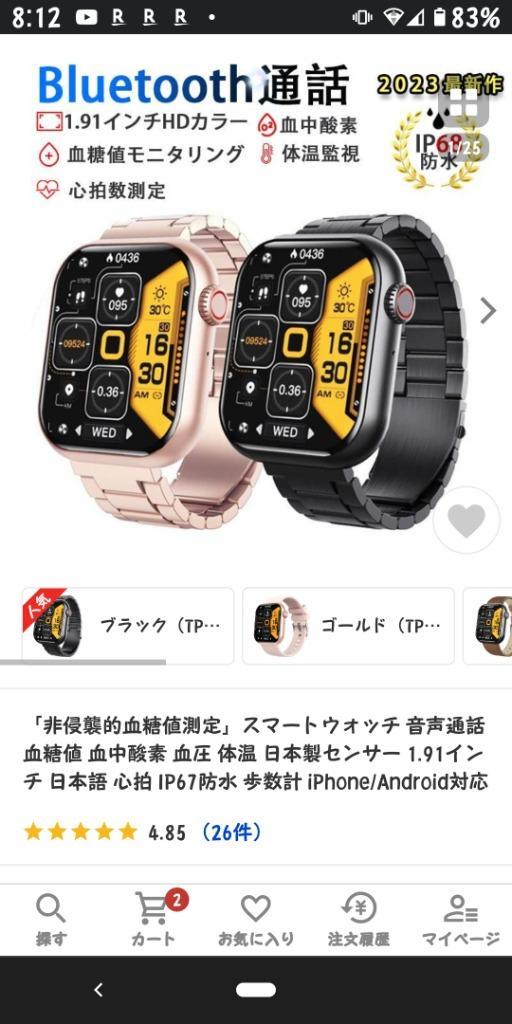 レビュー画像