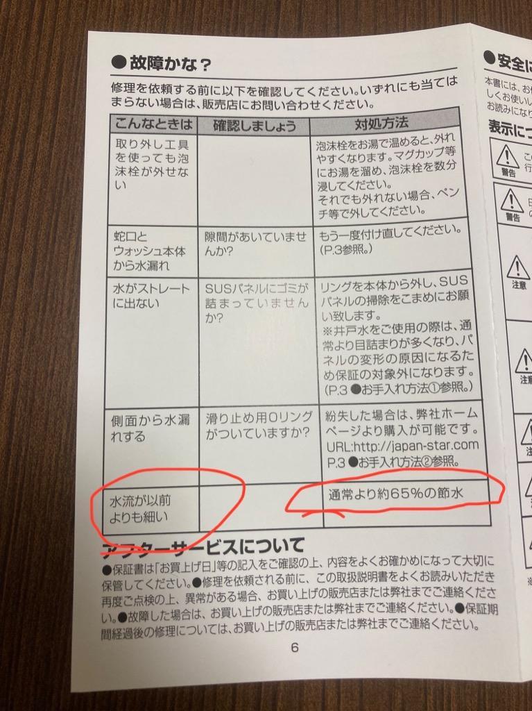 レビュー画像
