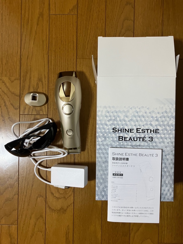 SHINE ESTHE BEAUTE3 ローズゴールド シャインエステボーテ3-