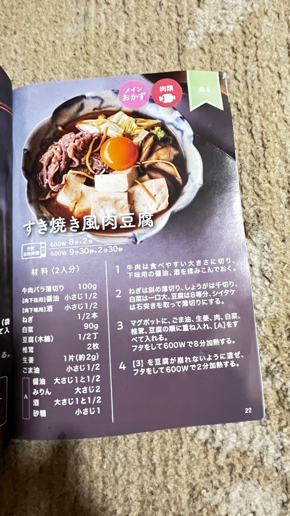 レビュー画像