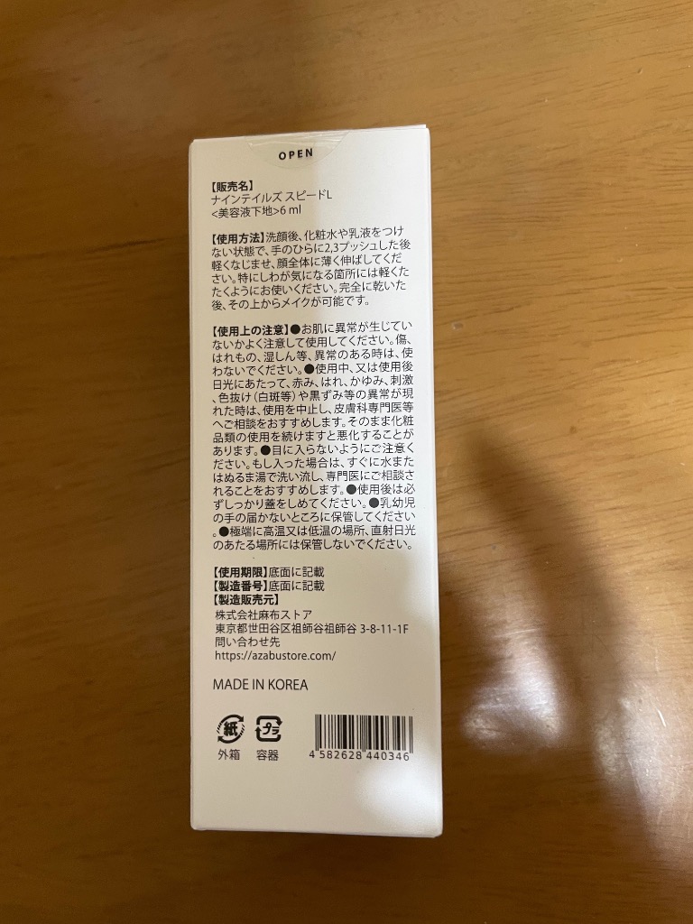 レビュー画像