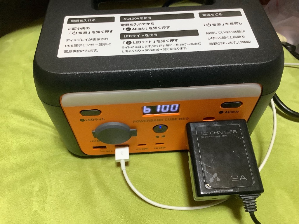 レビュー画像