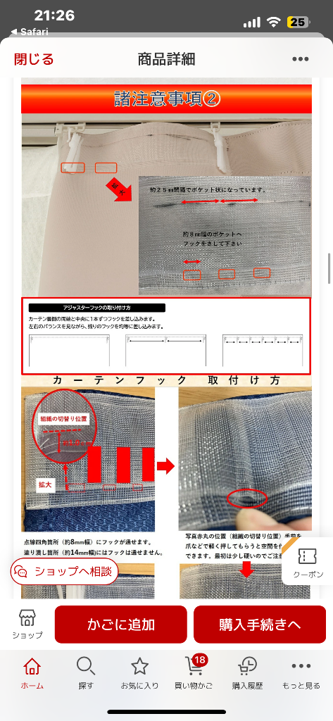 全体のレビュー画像 | 0-1