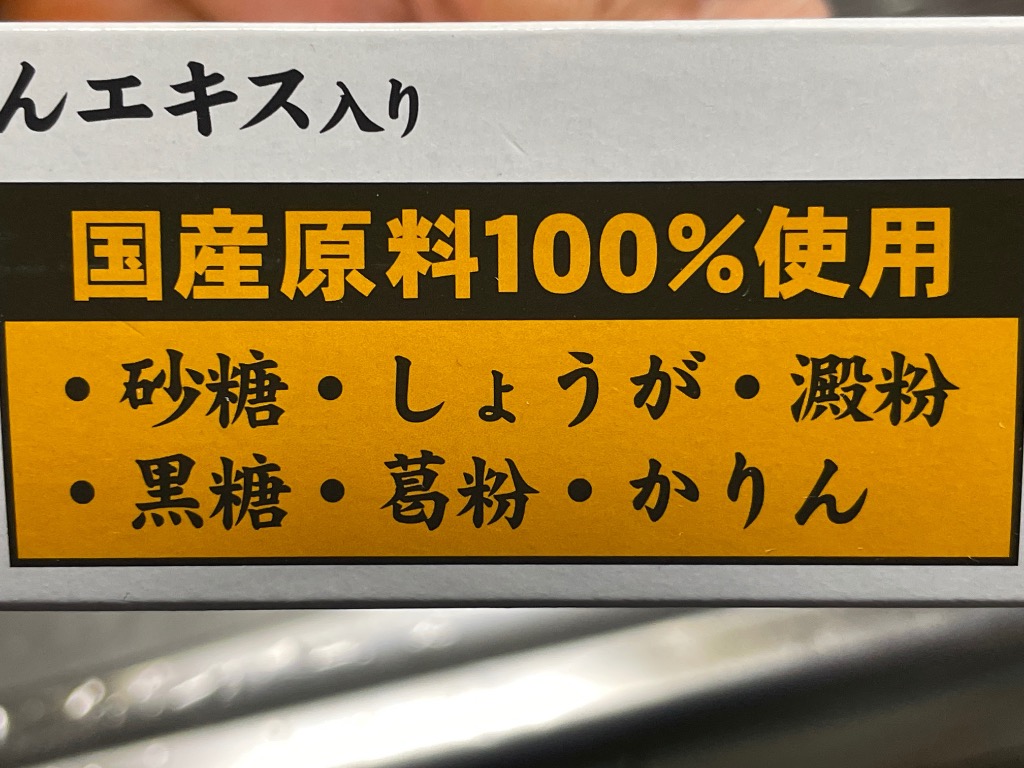 9件目のレビュー画像 | 3