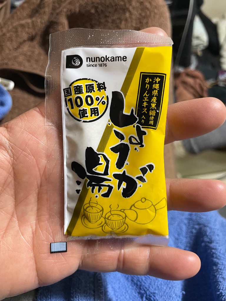 9件目のレビュー画像 | 4