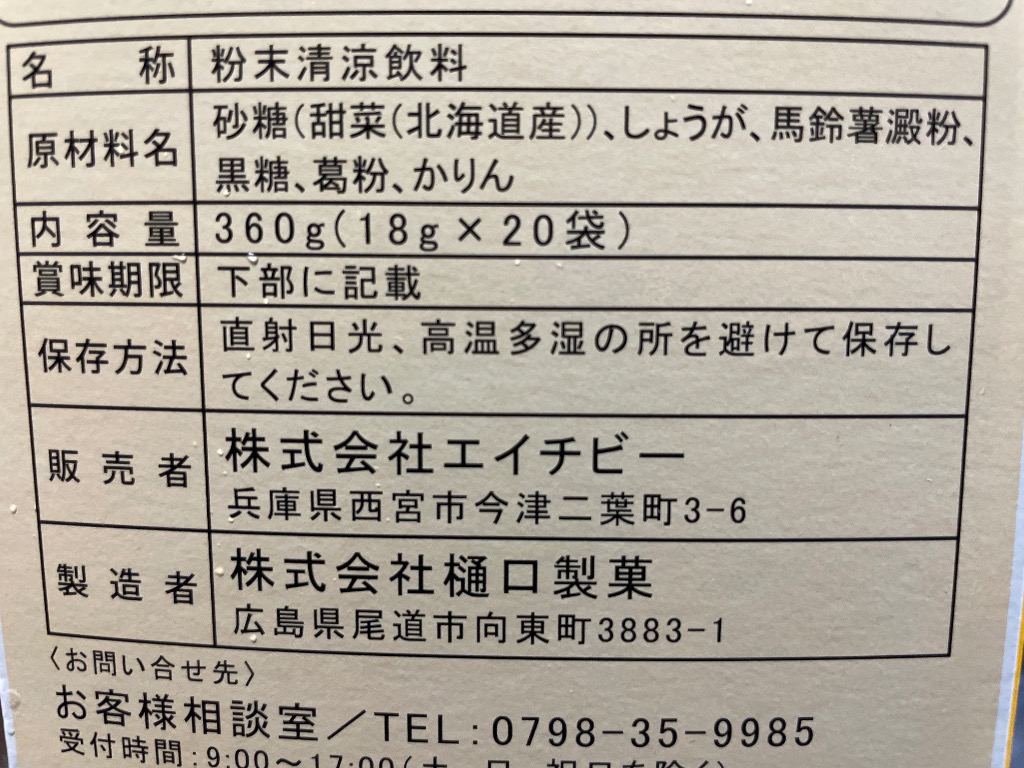 9件目のレビュー画像 | 1