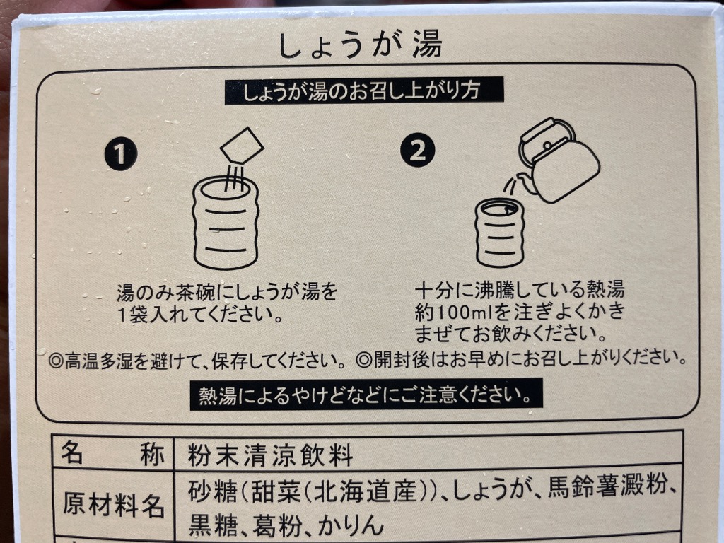 9件目のレビュー画像 | 0