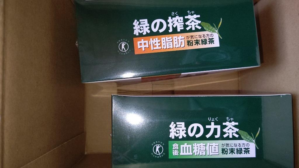 佐藤園 健康茶 トクホ 緑の搾茶（中性脂肪）・緑の力茶（血糖値）2種セット 特定保健用食品 :SET-H-00609-1:布亀Yahoo!店 - 通販  - Yahoo!ショッピング