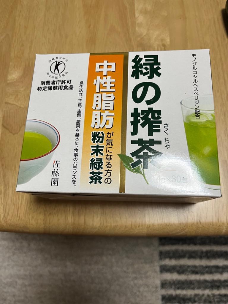 佐藤園 トクホ 健康茶 緑の搾茶 中性脂肪 4g×30包×2箱 特定保健用食品 :SET-H-00609:布亀Yahoo!店 - 通販 -  Yahoo!ショッピング